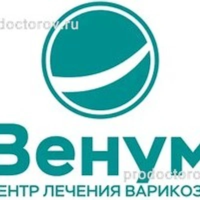 Клиника «Венум»
