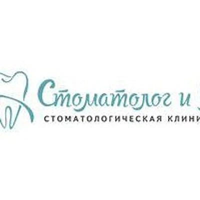 «Стоматолог и Я» на Мира