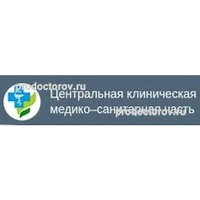 Карлинская амбулатория — Частная клиника, Ульяновск