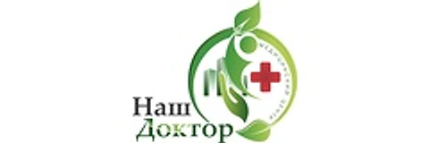 Медицинский центр «Наш доктор»