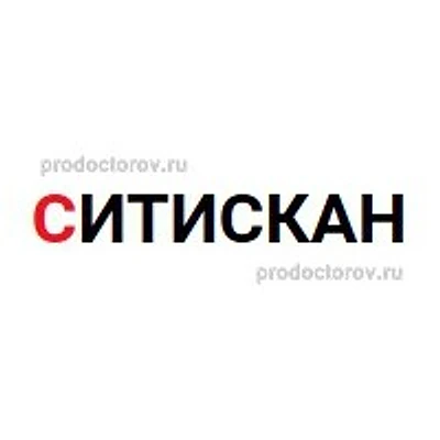 Центр МРТ «СитиСкан» — Частная клиника, Нальчик