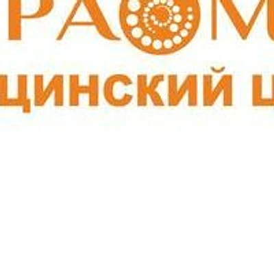 Медицинский центр «Мира Мед» (Мира Med)