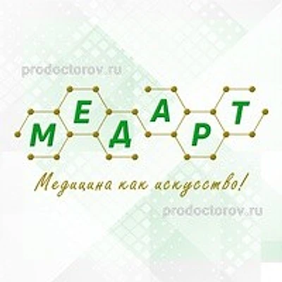 «МедАрт» на проспекте Октября