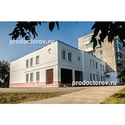Стоматологическая поликлиника — Городская клиническая больница, Алапаевск