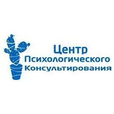 «Центр психологического консультирования» — Частная клиника, Ковров