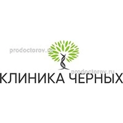 «Клиника Черных» — Частная клиника, Сарапул