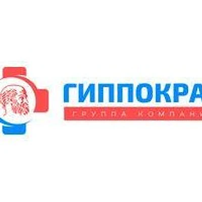 Медицинский центр «Гиппократ» («YourMed») на Титова — Химки