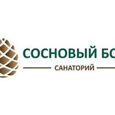 Санаторий «Сосновый Бор» — Частная клиника, Димитровград