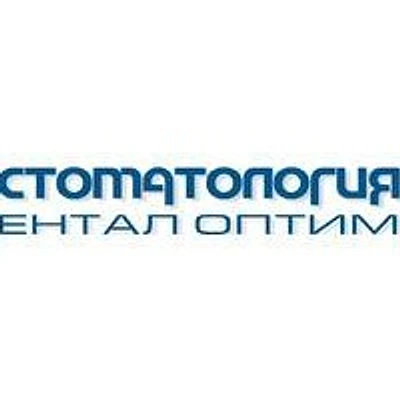 Стоматология «Дентал Оптима»