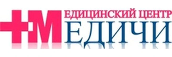 Медицинский центр «Медичи» на Тобольской