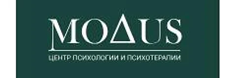 Психологический центр «Модус» на Дуси Ковальчук — Специализированная клиника, Новосибирск