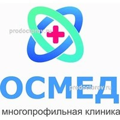 Медицинский центр «Осмед»