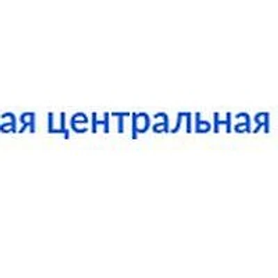 Пачевский ФАП — Частная клиника, Череповец