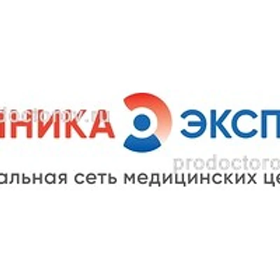 Клиника «Эксперт» на Карла Либкнехта