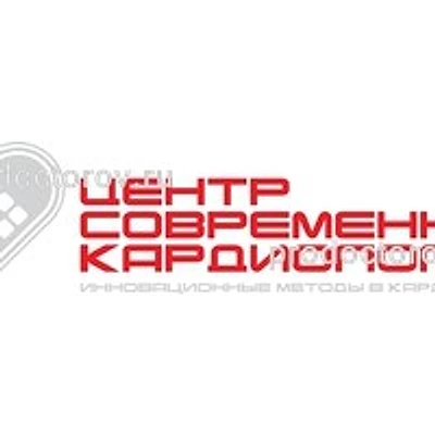 «Центр Современной Кардиологии» на Якорном