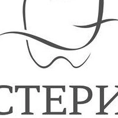 Стоматология «Эстерио»