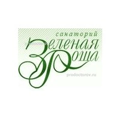 Санаторий «Зелёная роща» — Частная клиника, Сочи