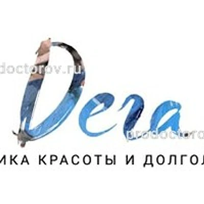Клиника «Дега»