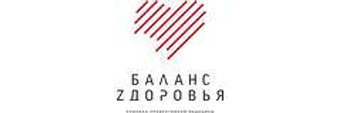 Медицинский центр «Баланс Здоровья»