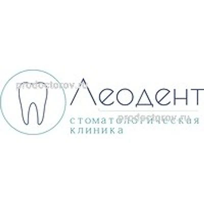 Стоматология «Леодент» — Частная клиника, Анапа