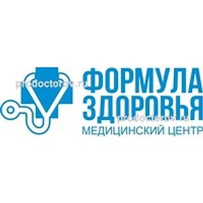 Клиника «Формула здоровья»