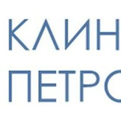«Клиника Петровская» на Ленинском проспекте — Воронеж