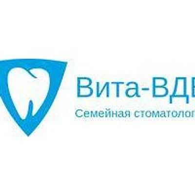 Стоматология «Вита-Вде»