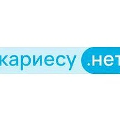 Стоматология «Кариесу.нет» на Осташковской
