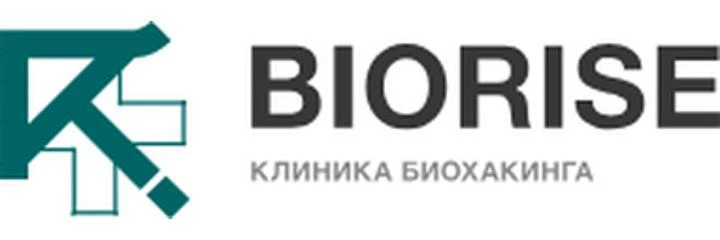 Клиника «Биорайз» (Biorise)