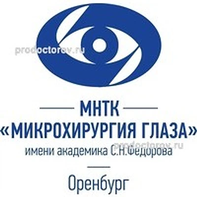 МНТК «Микрохирургия глаза» им. Федорова