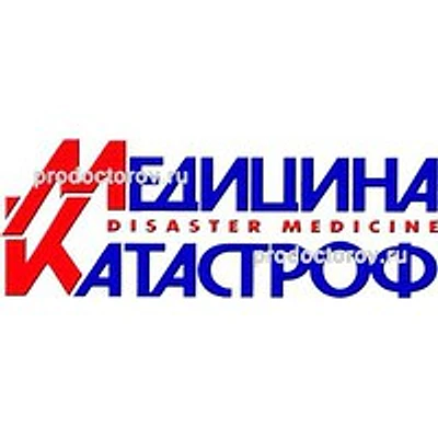 Центр медицины катастроф — Частная клиника, Якутск