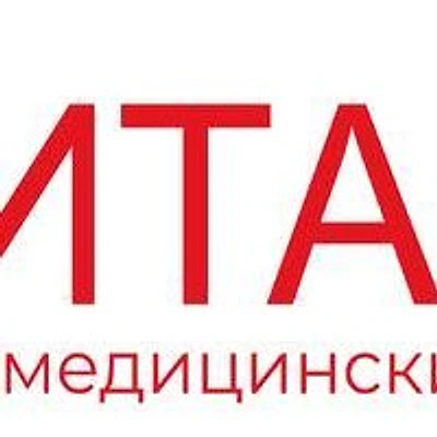 Медицинский центр «ВитаМед»