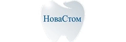 Стоматология «НоваСтом» на Тургенева — Стоматология, Краснодар
