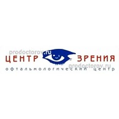 «Центр Зрения» — Частная клиника, Ялта
