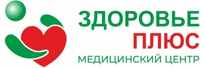 «Здоровье Плюс» на Уральских рабочих