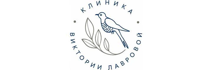 «Психосоматическая клиника Виктории Лавровой» на проспекте Героев — Специализированная клиника, Санкт-Петербург