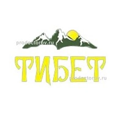Клиника тибетской медицины «Тибет» — Частная клиника, Казань