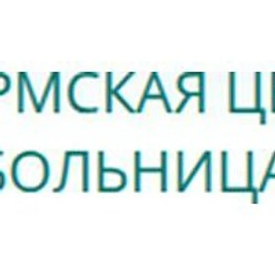 Троицкий ФАП — Частная клиника, Пермь