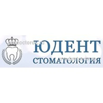 Стоматология «Ю-Дент» — Частная клиника, Новый Оскол