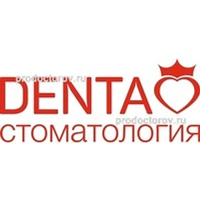 Стоматология «Дента» на Восточно-Кругликовской 18