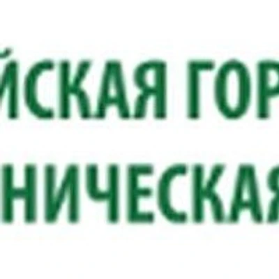 Роддом — Частная клиника, Урай