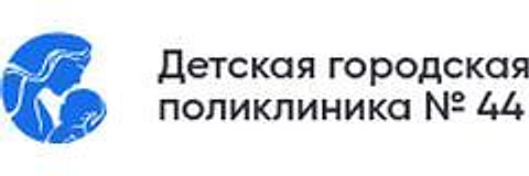 Детская городская поликлиника №8