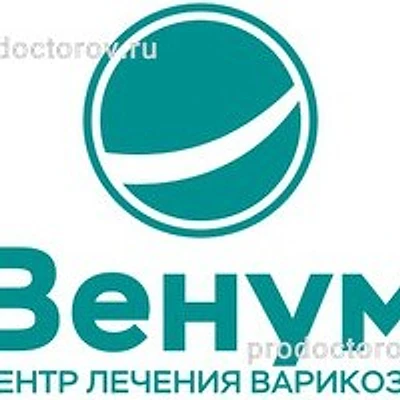 Клиника «Венум»