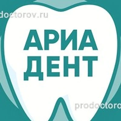 Стоматология «АриаДент» — Частная клиника, Пермь