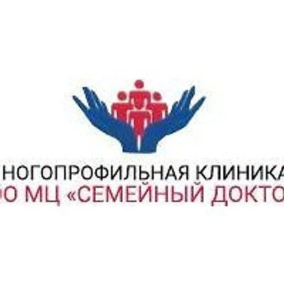 Медицинский центр «Семейный доктор» — Частная клиника, Бирск