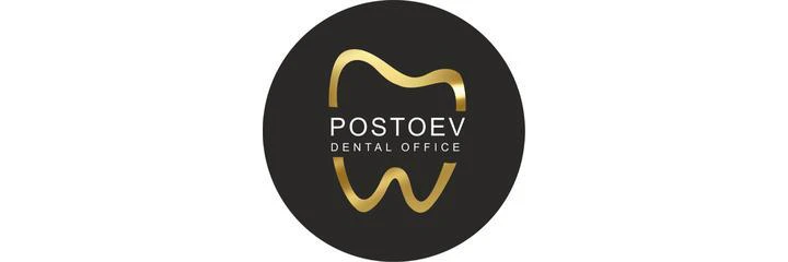 Стоматология «Postoev dental office» (Постоев дентал офис) — Стоматология, Ессентуки