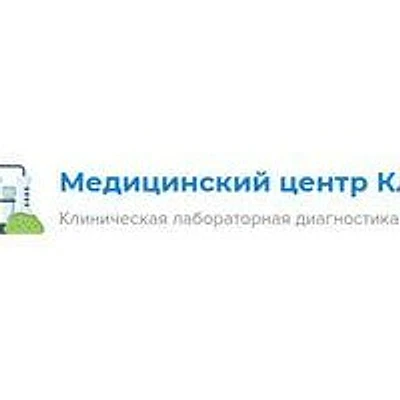 Медицинский центр «КЛД» — Частная клиника, Махачкала