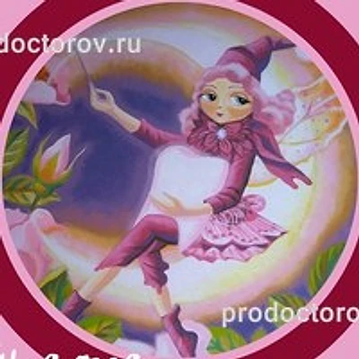Стоматология «Зубная фея»