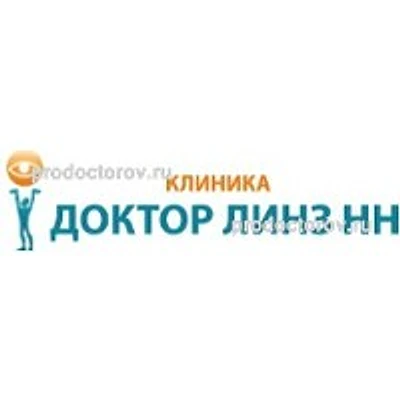 Офтальмологическая клиника «Доктор Линз»