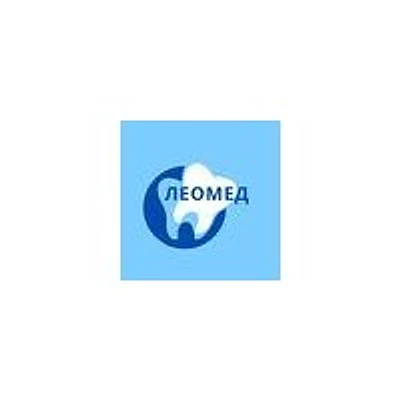 Медицинский центр «ЛеоМед»